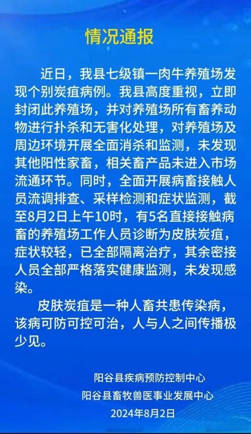 文登新增1例无症状感染者  文登疫情防控最新通报_75651