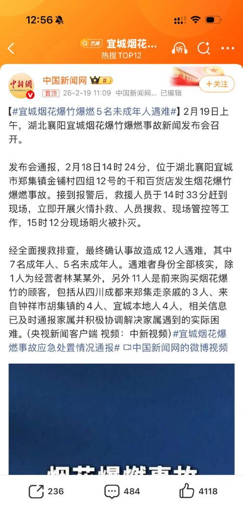 31省区市新增12例本土确诊, 宜城疫情最新消息