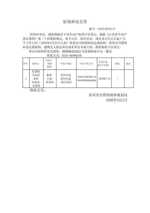 舞阳县新增1例无症状感染者  舞阳县疫情防控最新通报_54339