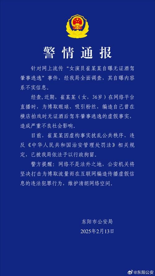 东明新增1例无症状感染者  东明疫情防控最新通报