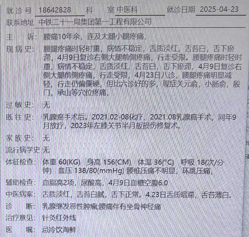 2022年3月28日楚雄新增确诊病例情况_58490