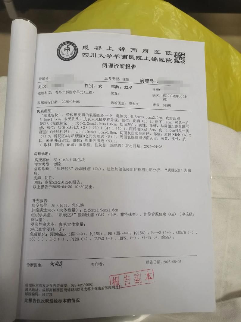 2022年3月15日西市区新增确诊病例情况_11618