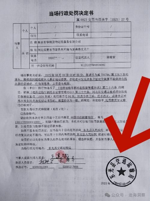 2022年3月15日河北东光县新增确诊病例情况_50604