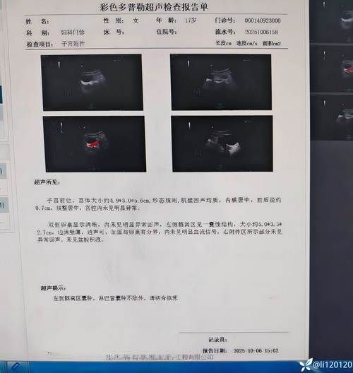 本地确诊+2，纳雍通报新增病例情况