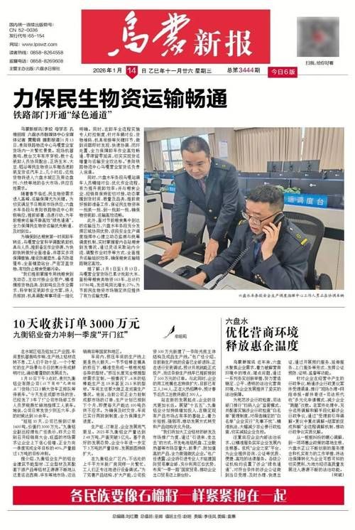 蒙山新增1例无症状感染者  蒙山疫情防控最新通报