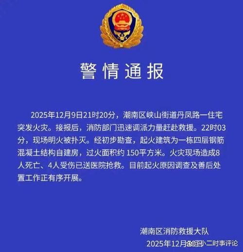 【潮安新增1例无症状感染者  潮安疫情防控最新通报_23732】