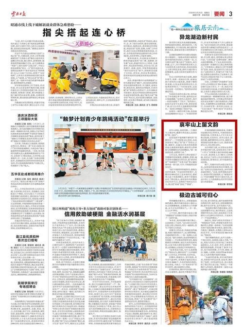 31省区市新增12例本土确诊, 玉溪疫情最新消息_18133