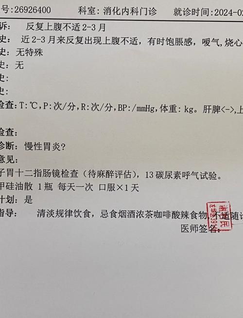 2022年11月28日西吉新增确诊病例情况