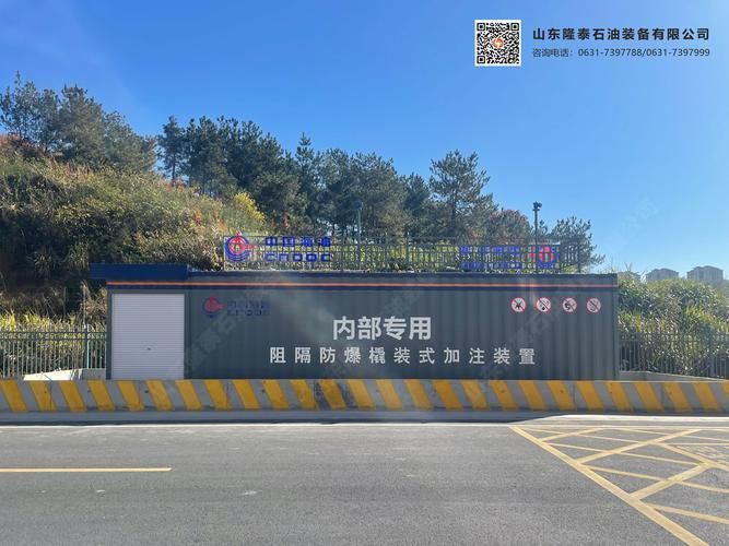 阜新市辖区：低海拔工业走廊的常态化防疫样本