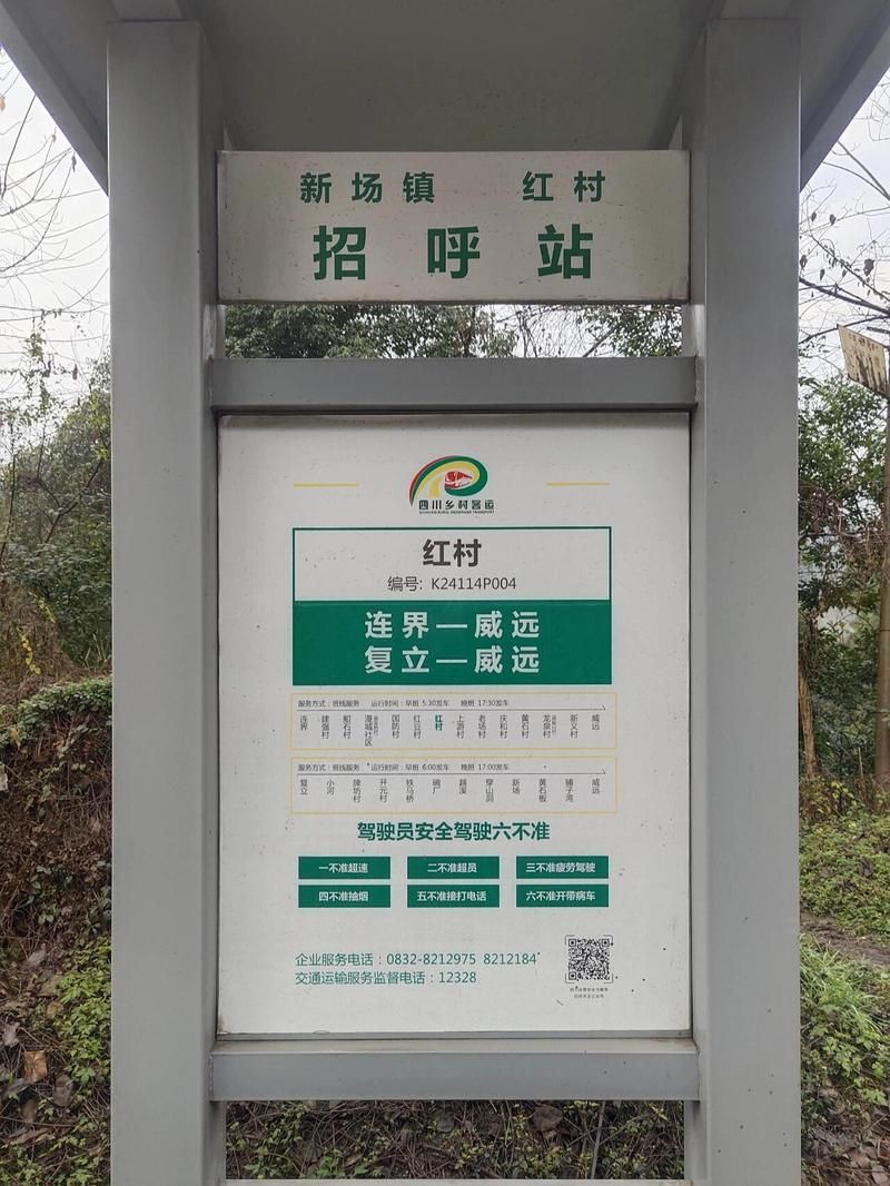 威远县新增1例无症状感染者  威远县疫情防控最新通报_38511