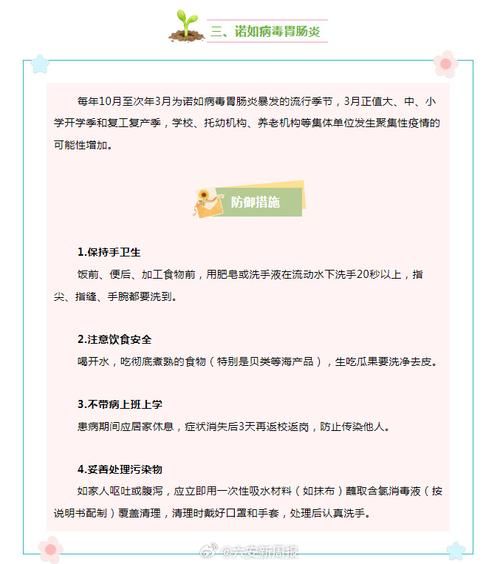 六安市新增1例无症状感染者  六安市疫情防控最新通报_5813