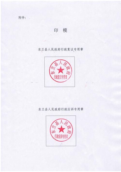 东兰新增1例无症状感染者  东兰县疫情防控最新通报_63739