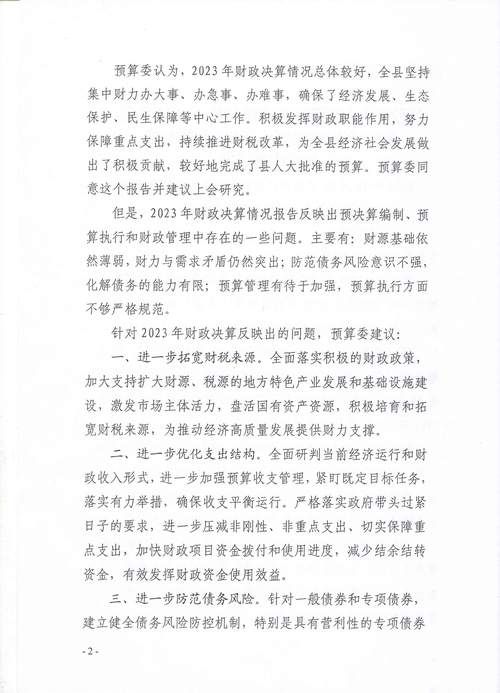 2022年11月25日石渠县新增确诊病例情况_70881