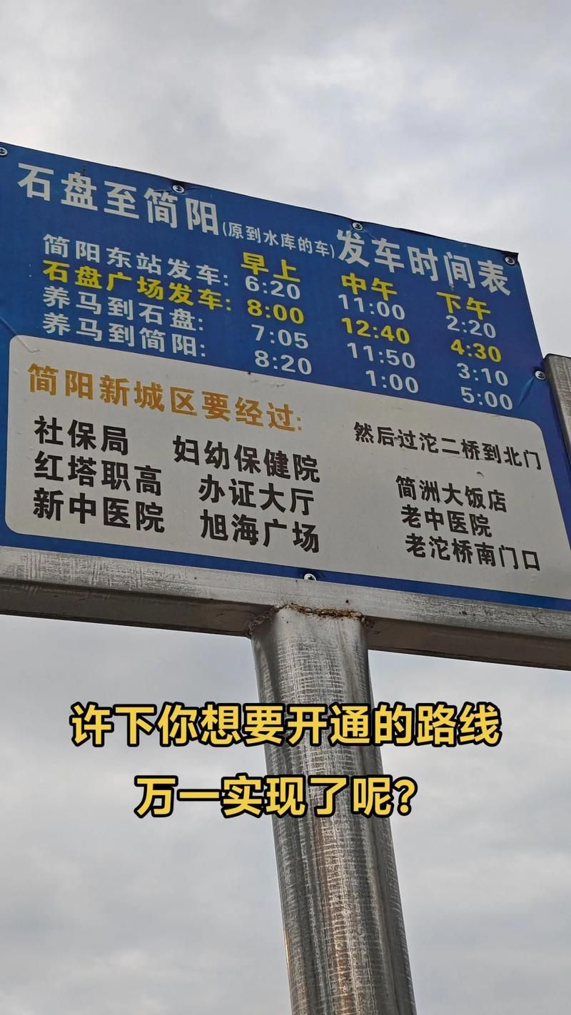 简阳疫情观察：成都东部门户的交通枢纽防控压力_69319