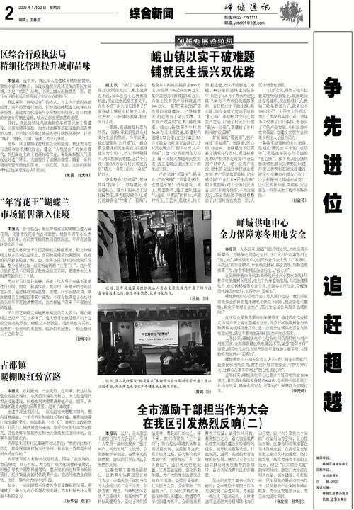 2022年9月19日六枝特区新增确诊病例情况_36262