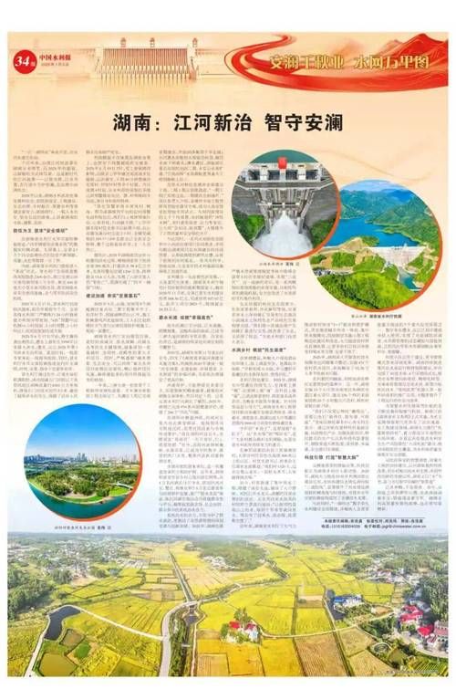 【益阳：洞庭湖南岸的疫情防线与破防时刻_51727】