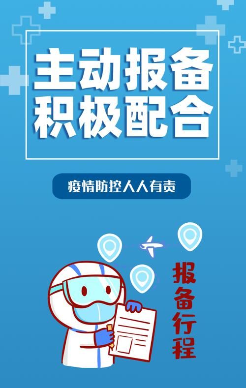 宁波新增1例无症状感染者  宁波市疫情防控最新通报_74694