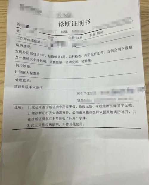 2022年7月19日宝兴县新增确诊病例情况_55250