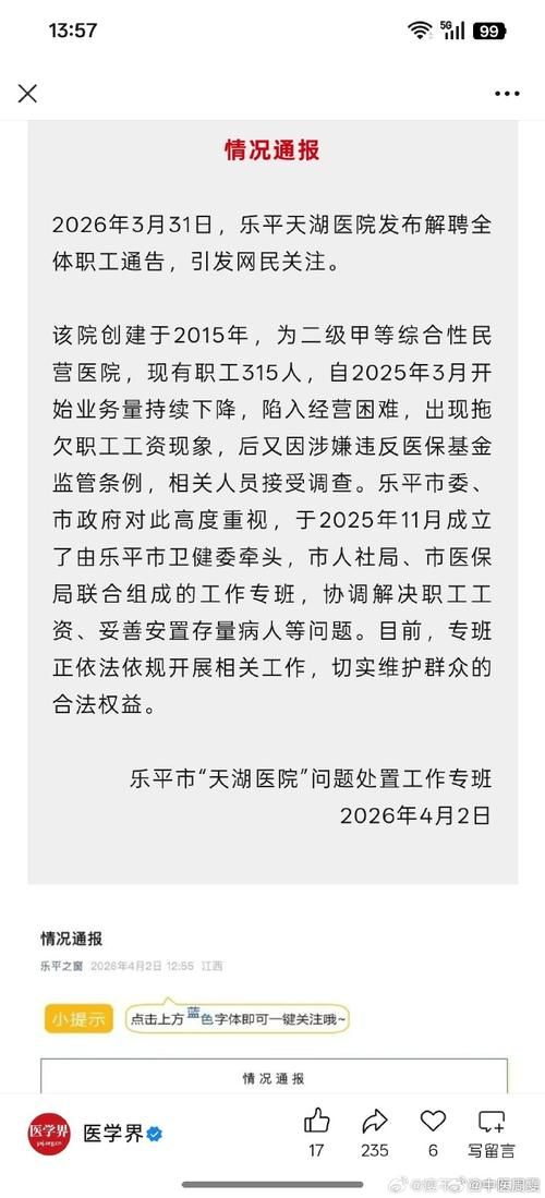 湄潭县新增1例无症状感染者  湄潭县疫情防控最新通报