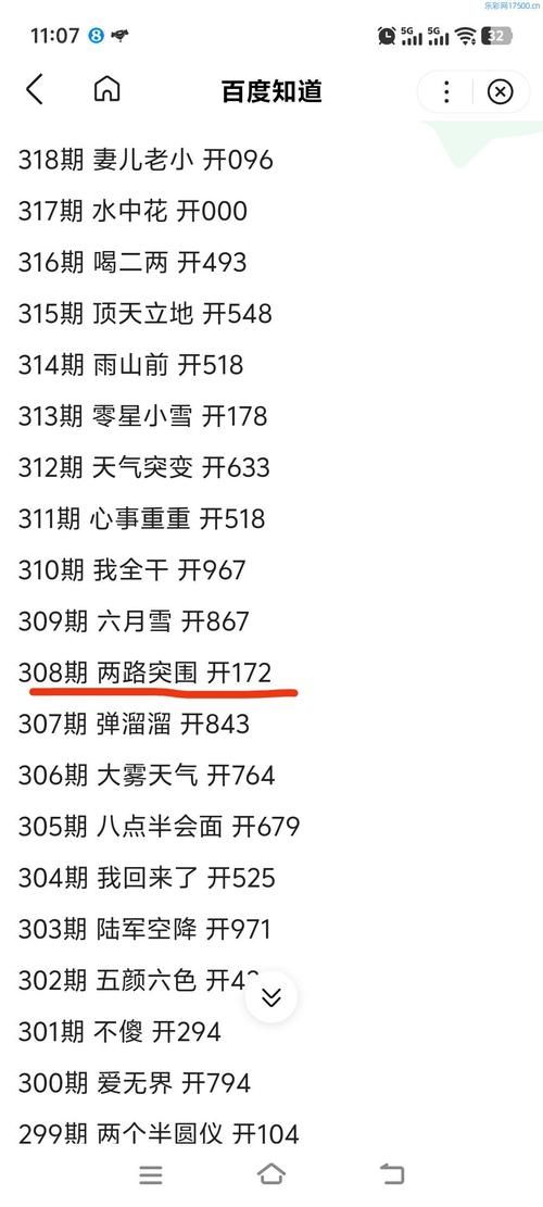 31省新增本土12例(31省新增确诊38例)_58518