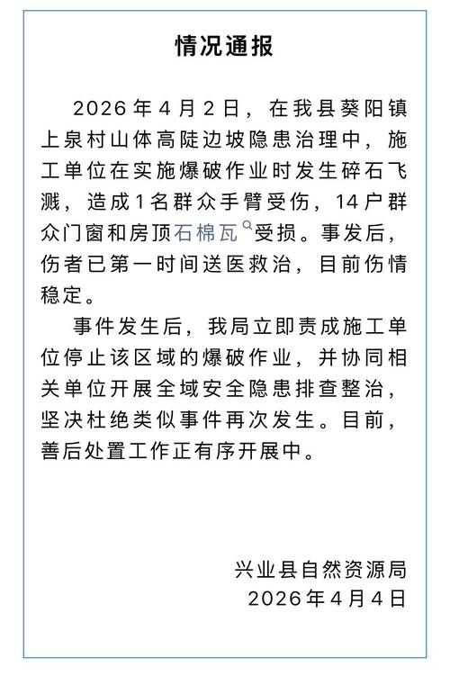 兴业县新增1例无症状感染者  兴业县疫情防控最新通报_60861
