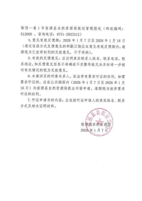 【信丰新增1例无症状感染者  信丰疫情防控最新通报_68385】