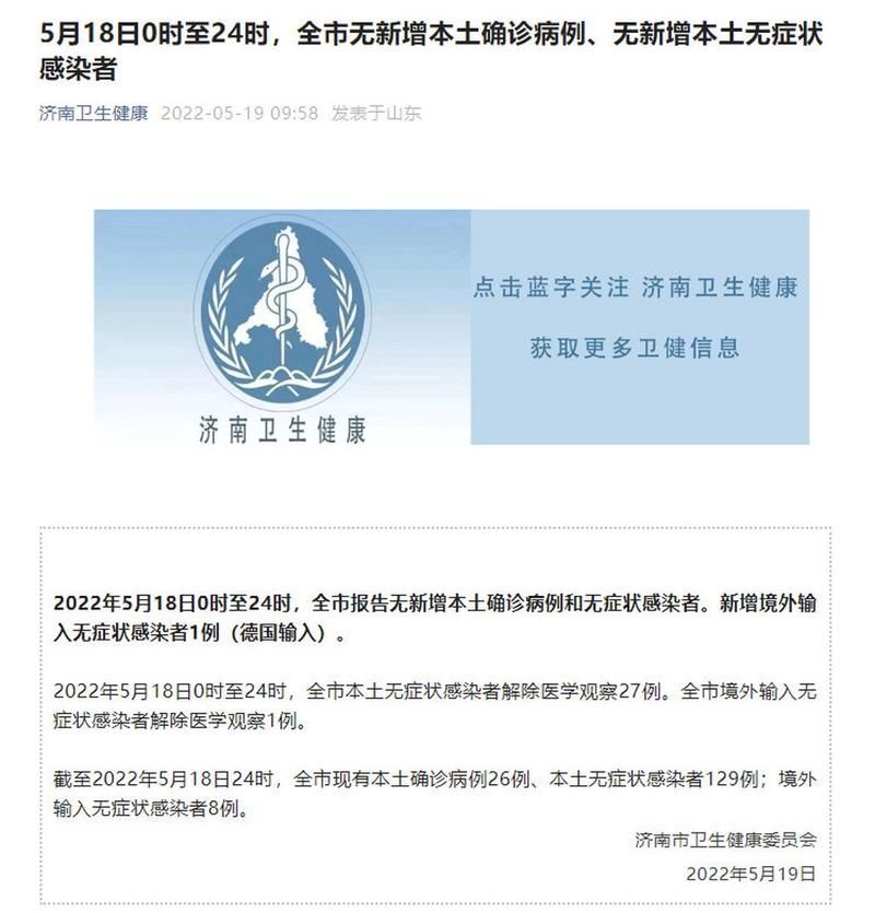 北海市疫情观察：半岛地理优势下的零感染坚守