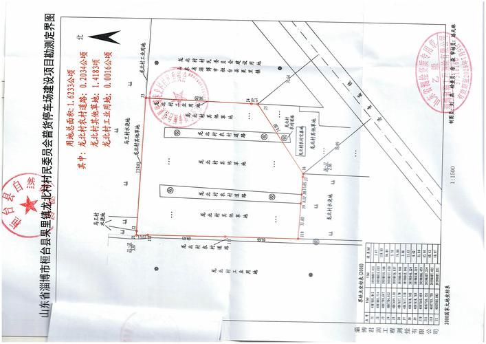 绥阳：黔北山城如何构筑疫情防线？_60967