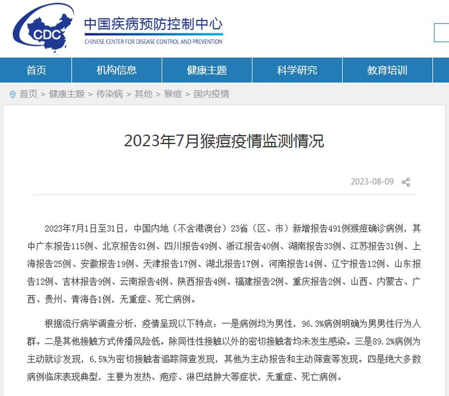 二七区新增1例无症状感染者  二七区疫情防控最新通报_75691