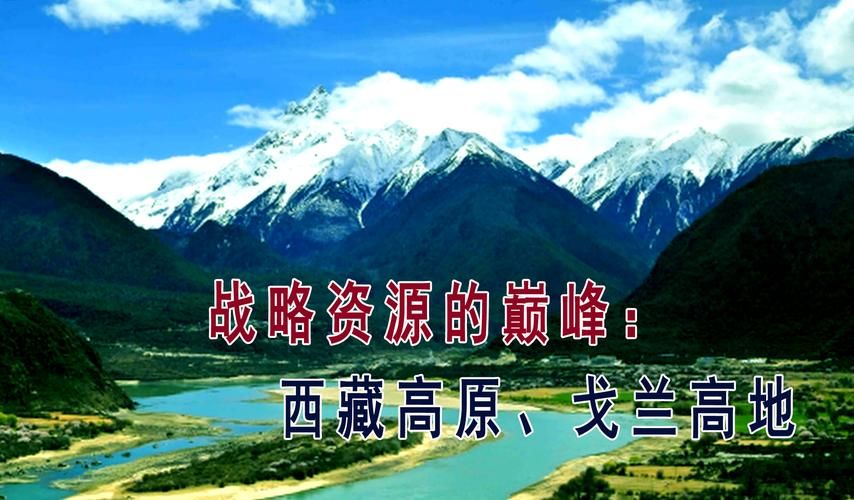 噶尔：高原屏障下的零感染坚守与防控逻辑