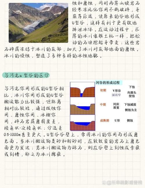 米易：攀西裂谷中的零感染高地如何铸成？