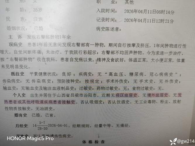 大厂回族自治县新增1例无症状感染者  大厂回族自治县疫情防控最新通报_16220