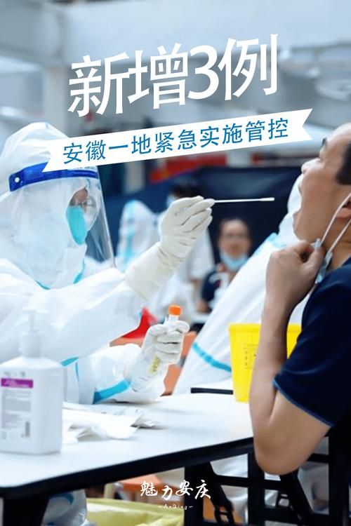 天宁区新增1例无症状感染者  天宁区疫情防控最新通报_31864