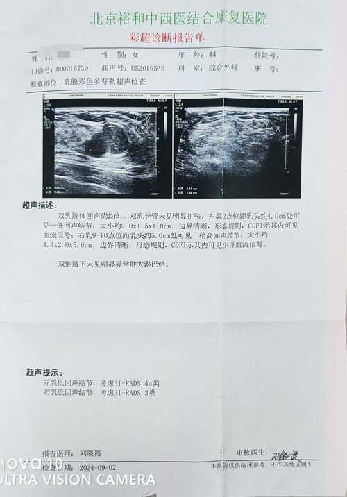 本地确诊+4，依兰县通报新增病例情况_14400