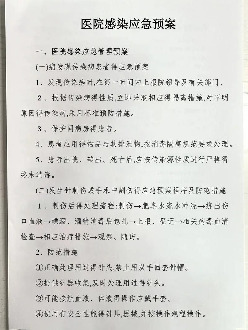 五华新增1例无症状感染者  五华疫情防控最新通报_61370