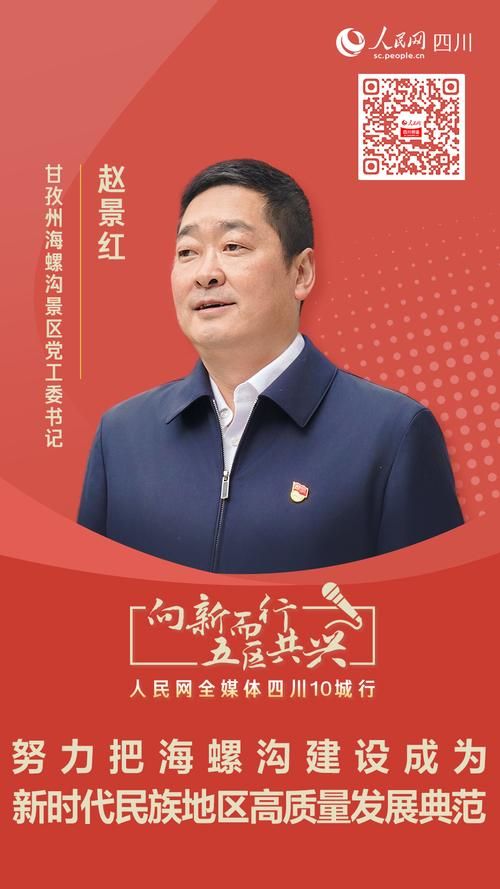 甘孜新增1例无症状感染者  甘孜州疫情防控最新通报_29251