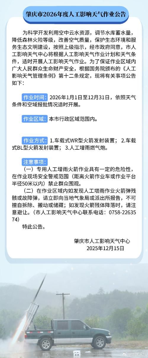 肇庆市市辖区新增1例无症状感染者  肇庆市市辖区疫情防控最新通报_28448
