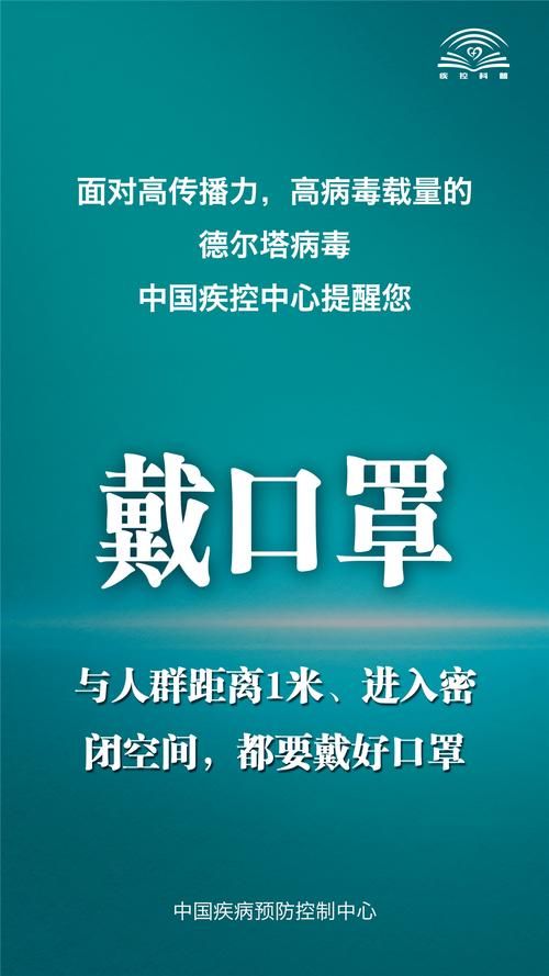 高原屏障下的零感染坚守：海晏县防疫地理学解析