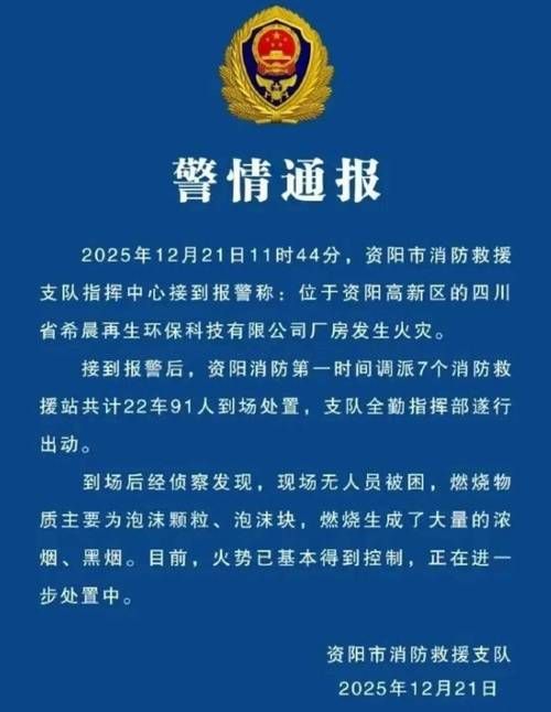 红安新增1例无症状感染者  红安疫情防控最新通报_52856