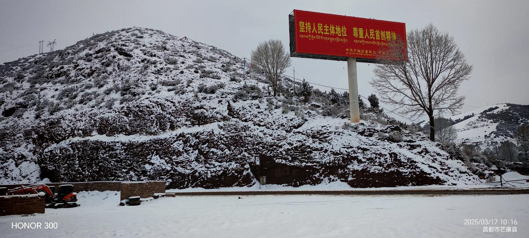 天祝藏族自治县：高原屏障下的零感染坚守_73728