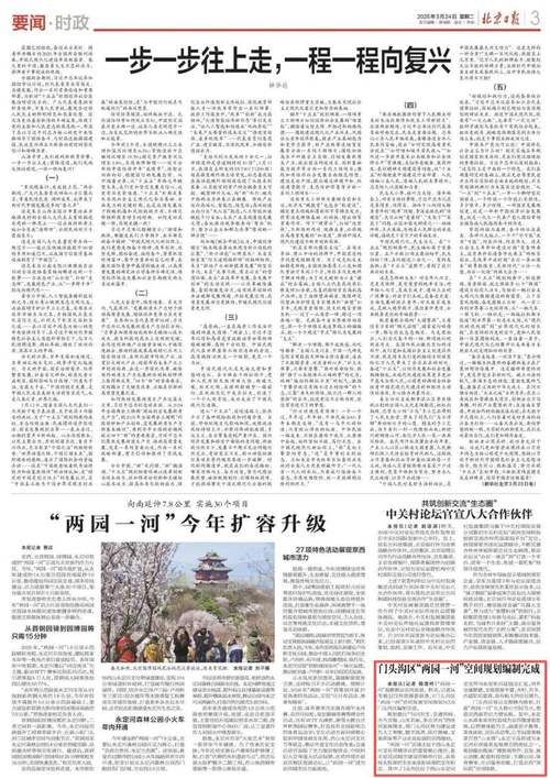 31省区市新增12例本土确诊，门头沟疫情最新消息_71576