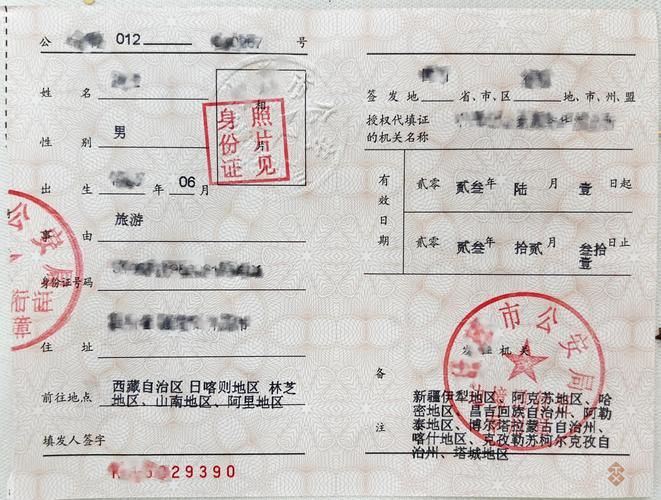 富宁县：滇桂锁钥下的边境防疫样本_74610