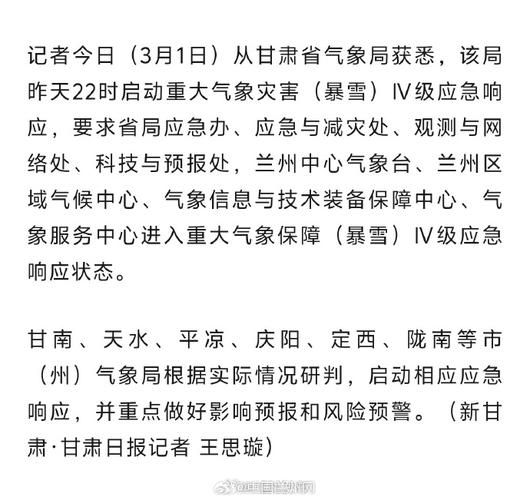 陇县新增1例无症状感染者  陇县疫情防控最新通报_68591