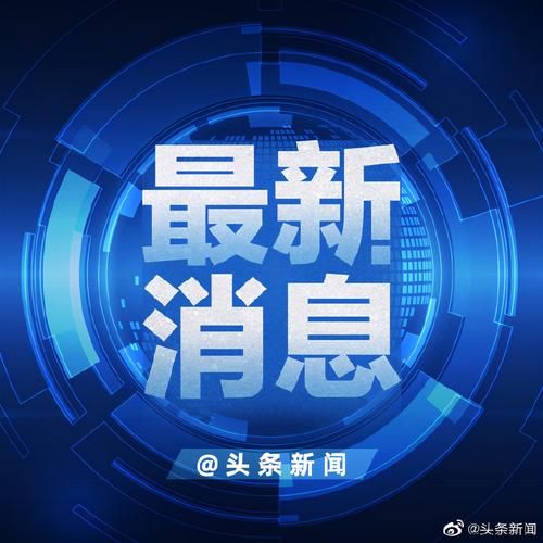 本地确诊+7，富阳通报新增病例情况_36305