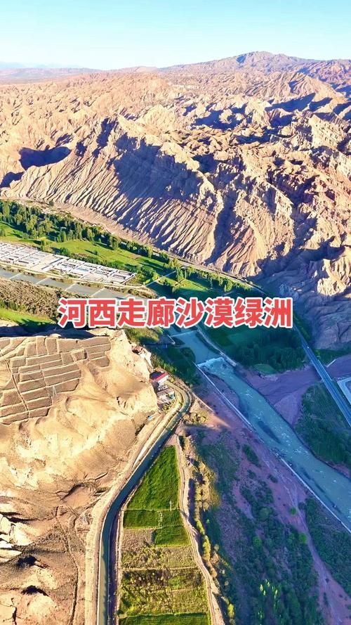 瓜州：河西走廊风沙屏障下的零感染坚守