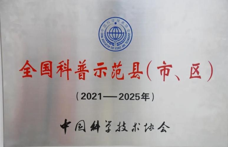 福安市新增1例无症状感染者  福安市疫情防控最新通报_60378