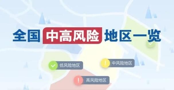 磐安：浙中山区的零感染屏障何以筑成？