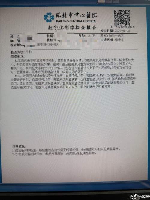 2022年8月12日刚察县新增确诊病例情况_8569