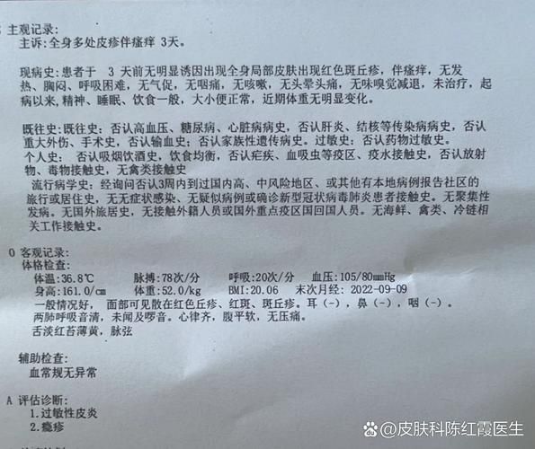 2022年7月19日武侯区新增确诊病例情况