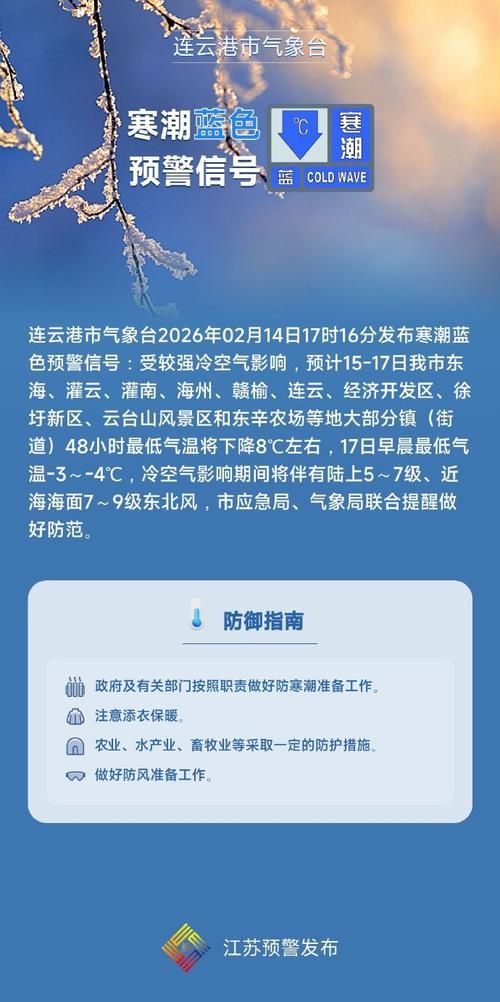 【连云港新增1例无症状感染者  连云港市疫情防控最新通报】